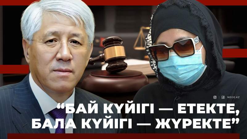 Бұрынғы облыс әкімі