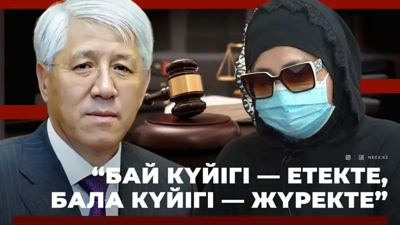 Бұрынғы облыс әкімі