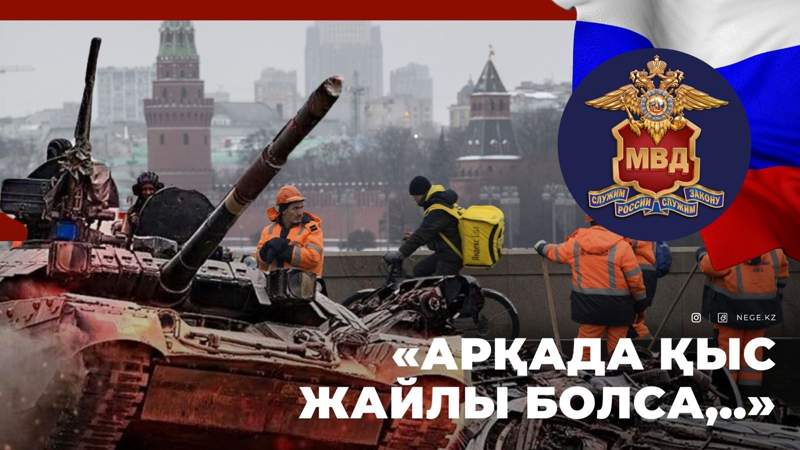 Соғыс
