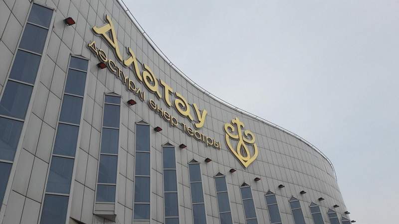«Алатау» дәстүрлі өнер театры