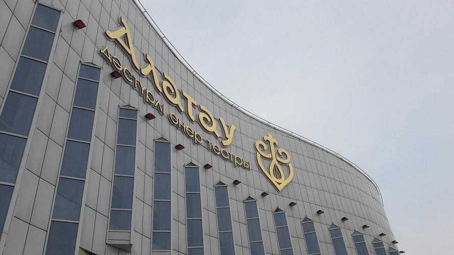 «Алатау» дәстүрлі өнер театры