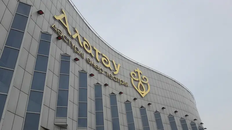 «Алатау» дәстүрлі өнер театры