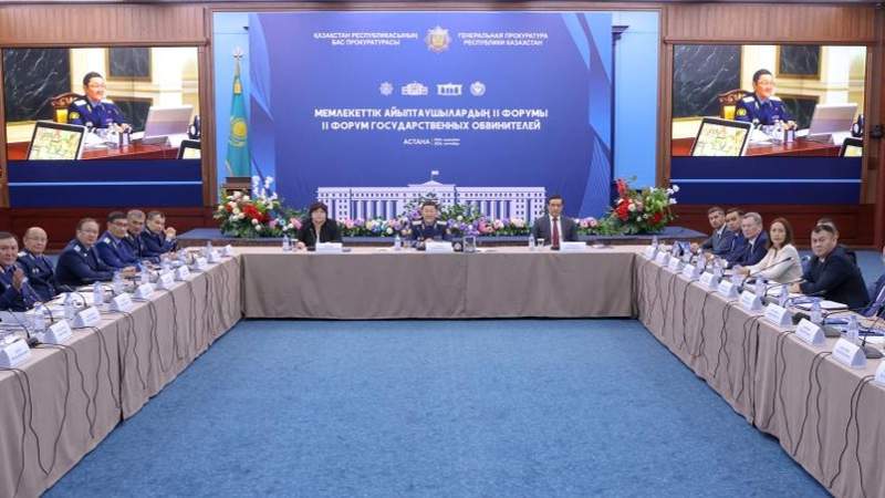 Мемлекеттік айыптаушылардың екінші форумы