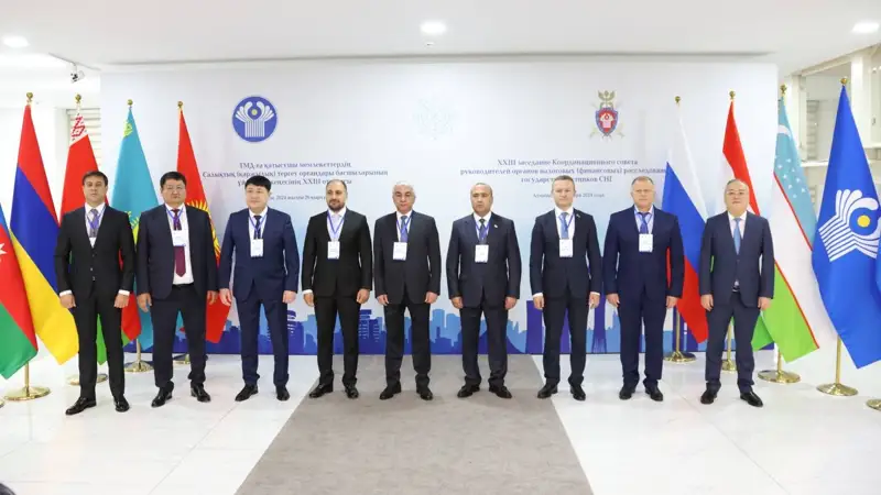 СТОБҮК ұйымы