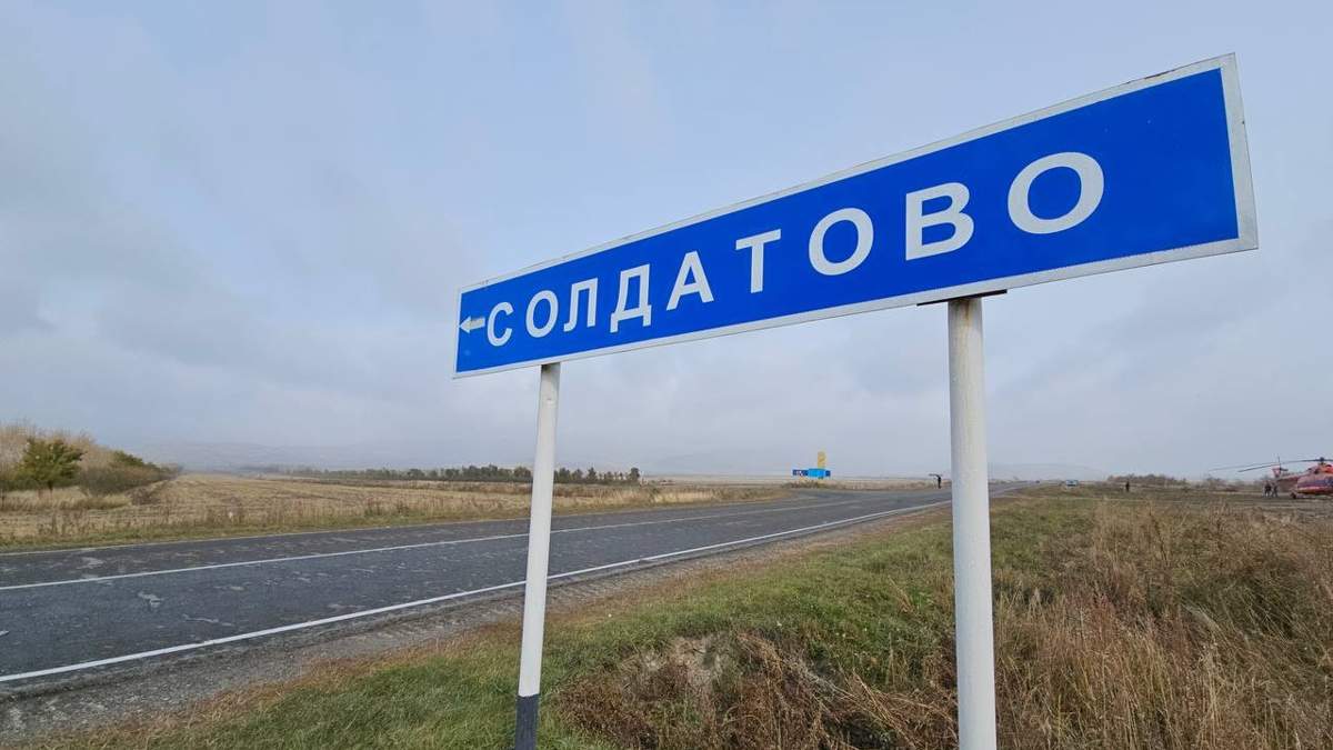 Солдатов 