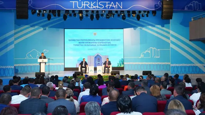 Түркістан облысы әкімінің баспасөз қызметі