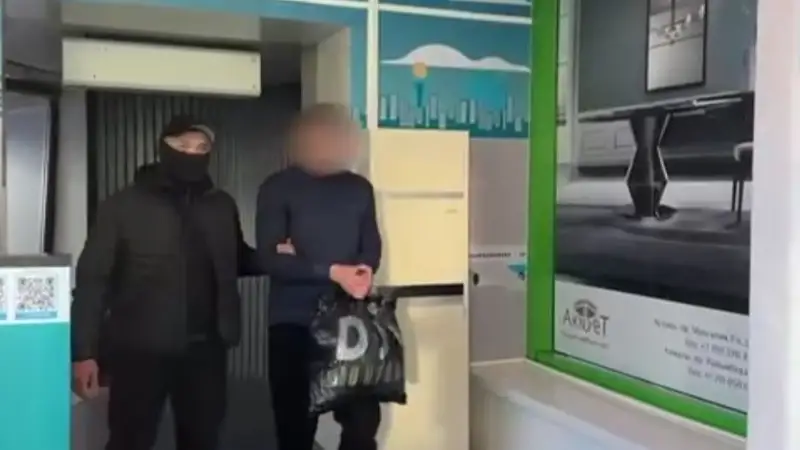 Бас прокуратура