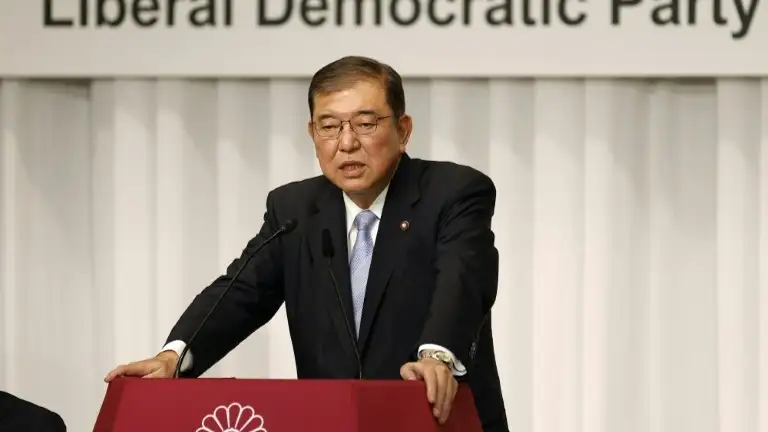 Исиба Жапония