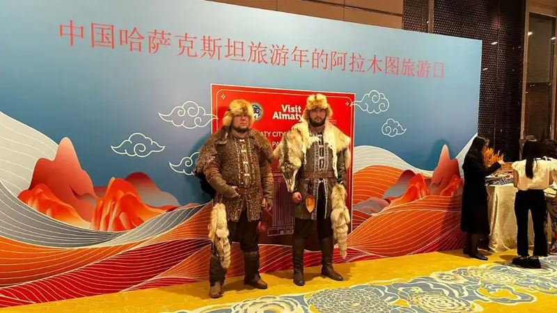 Қытайда Алматы қаласының туризм күндері 