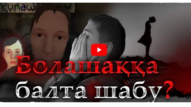 ойын