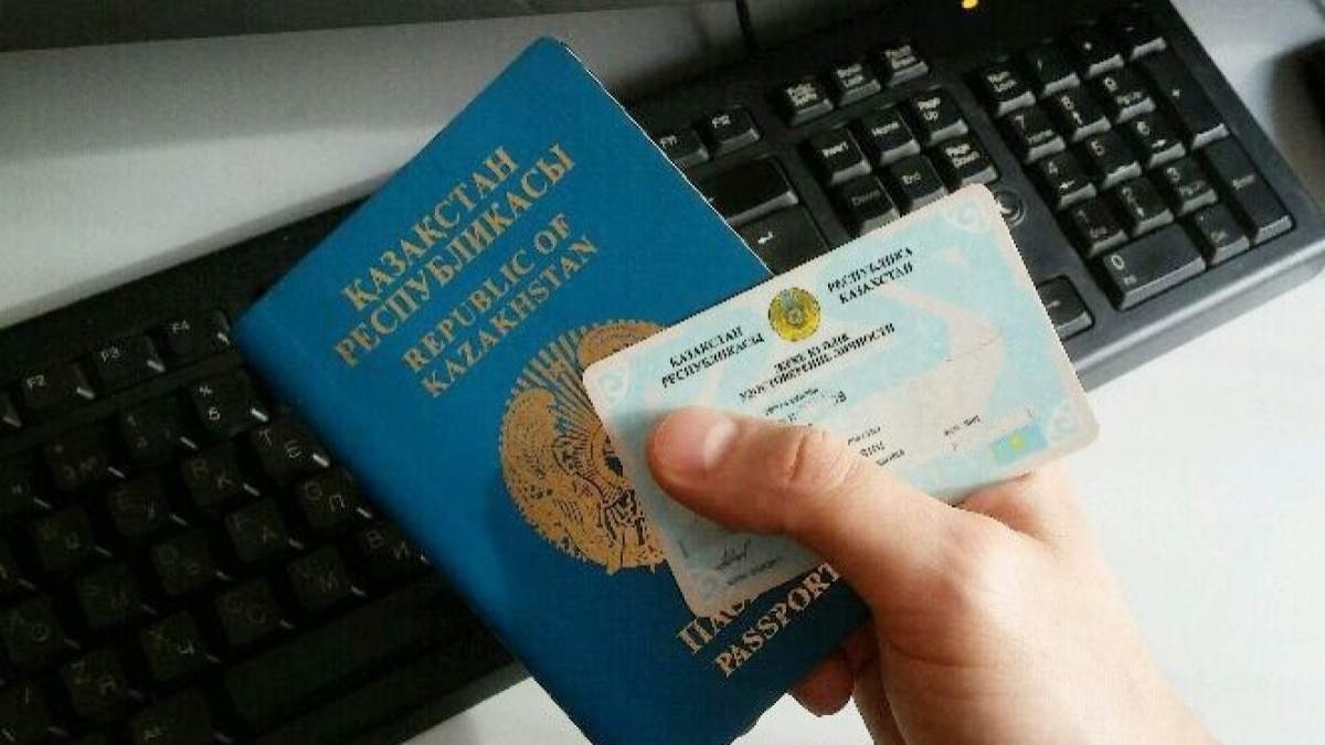 Жеке куәлік, азаматтық