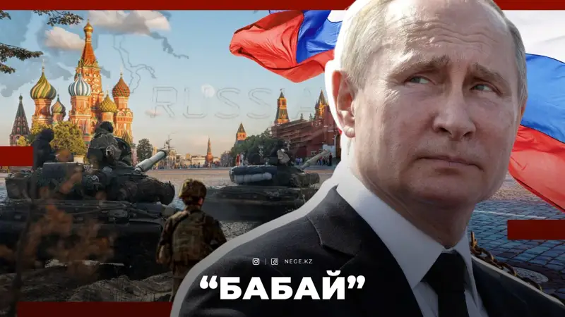 Ресей президенті