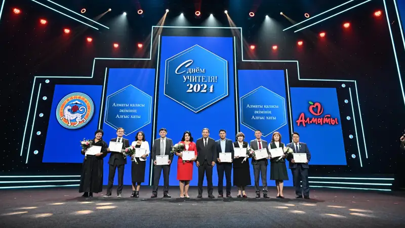 Алматы әкімдігі