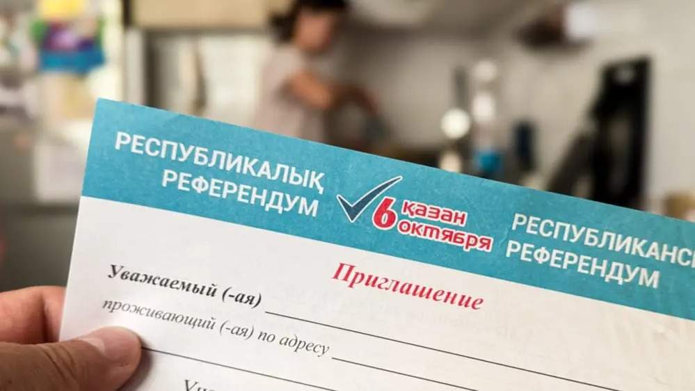 АЭС 