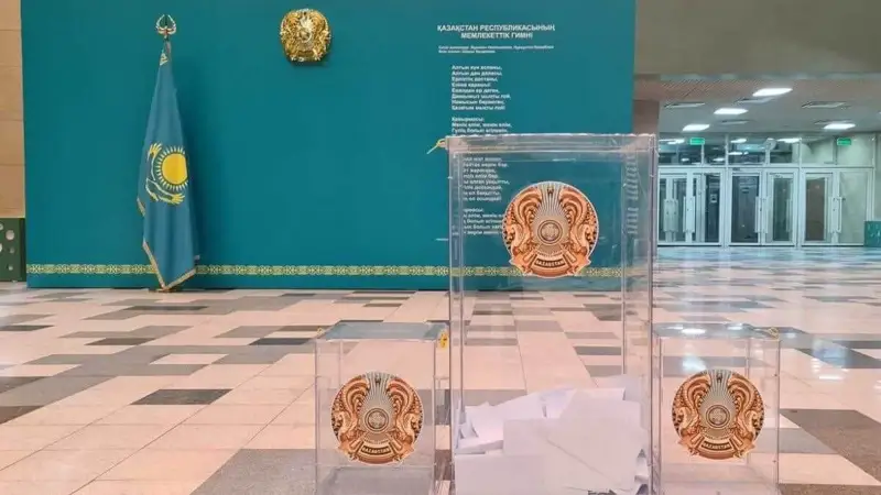 Референдум