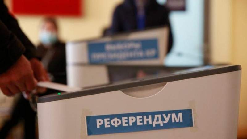 Референдум