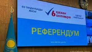 АЭС 