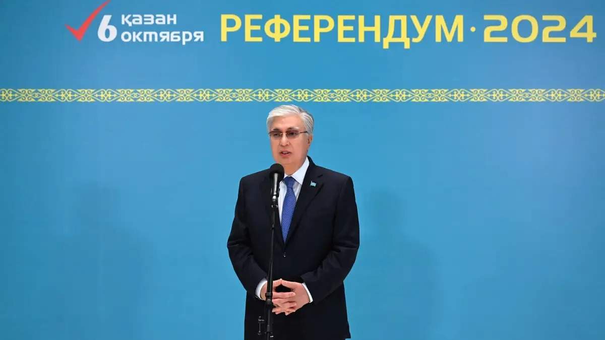 Референдум 