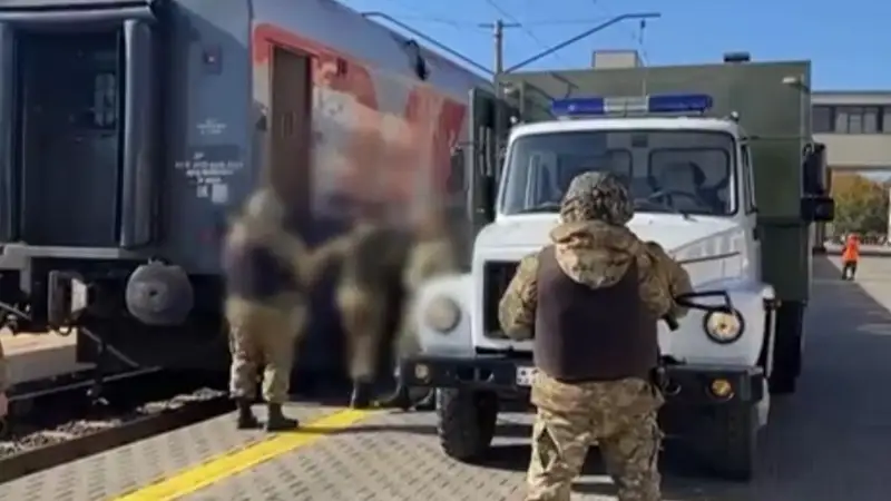 Экстрадиция