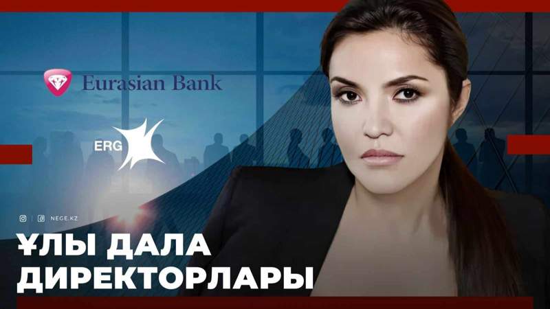 Муниса