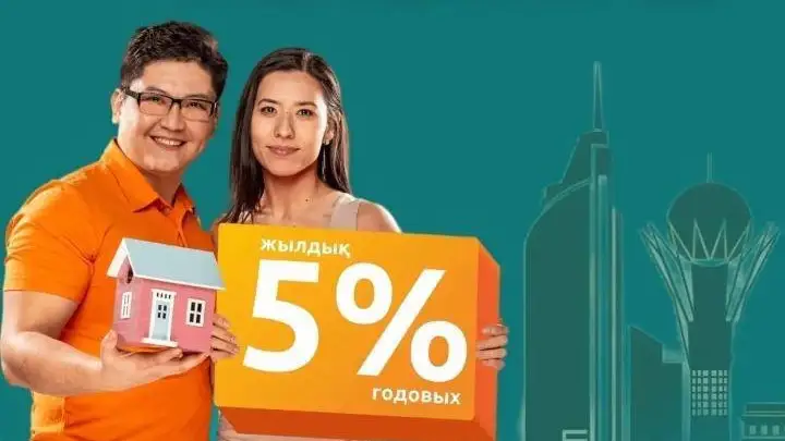 Елорда жастары