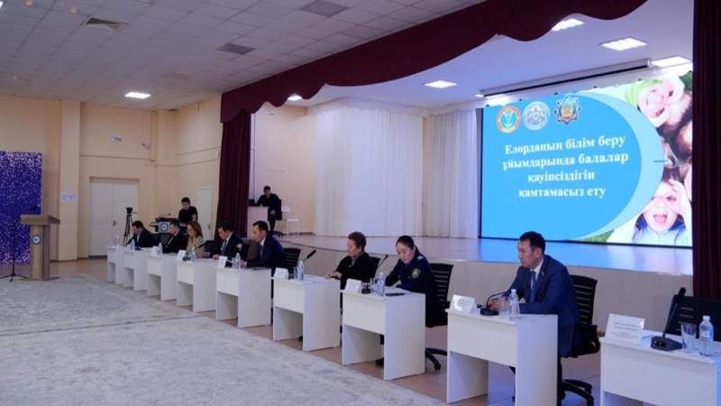 Астана әкімдігі