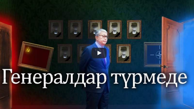 Әскер