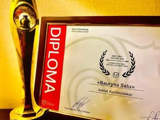 Бауырына салу