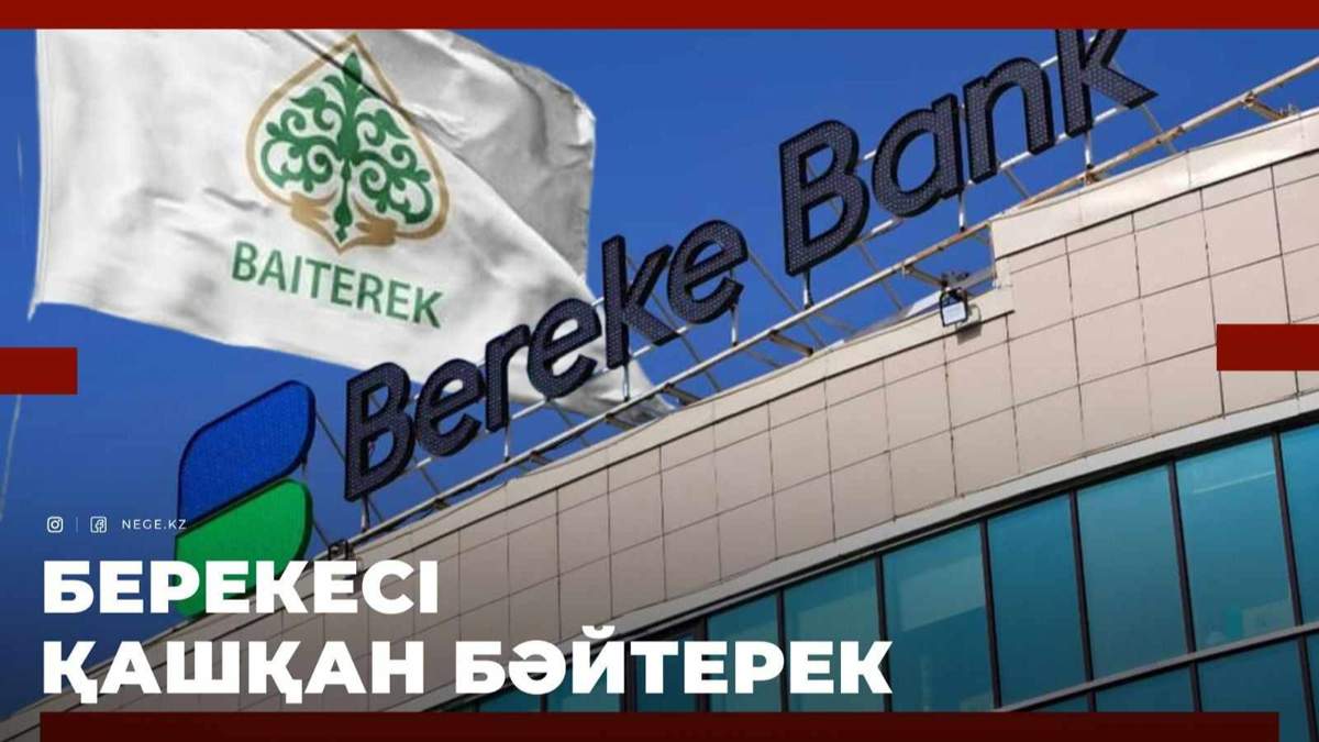 Bereke