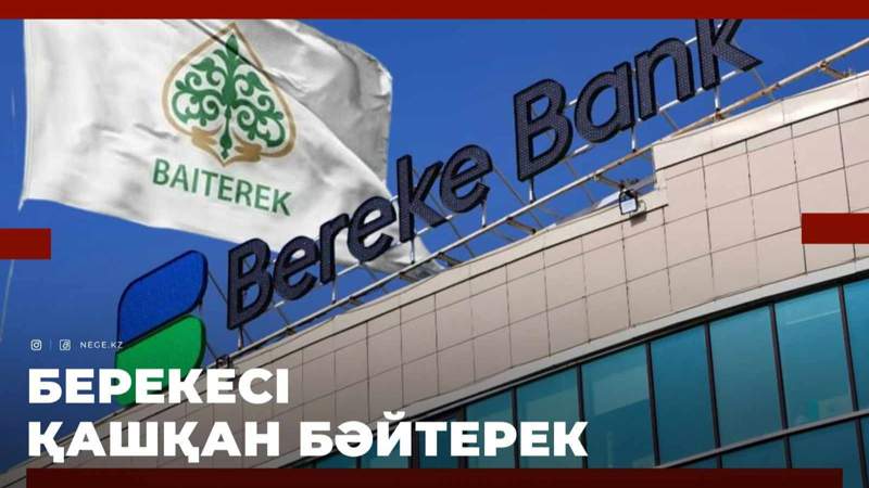 Bereke