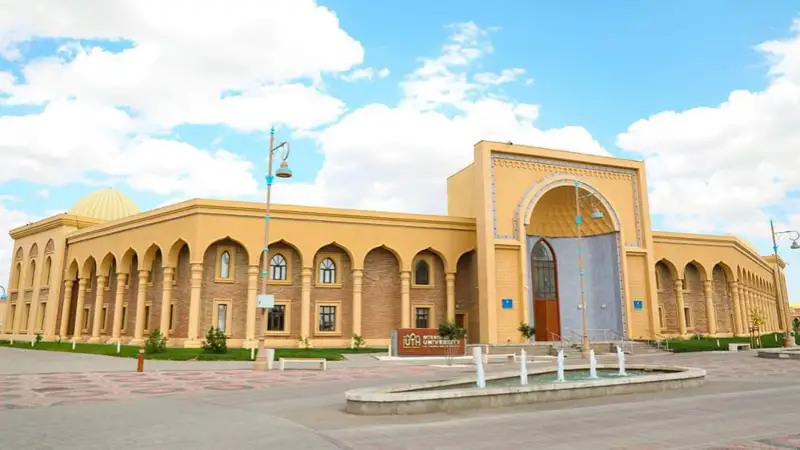  Халықаралық туризм және меймандостық университеті 