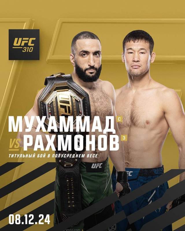 Шавкат
