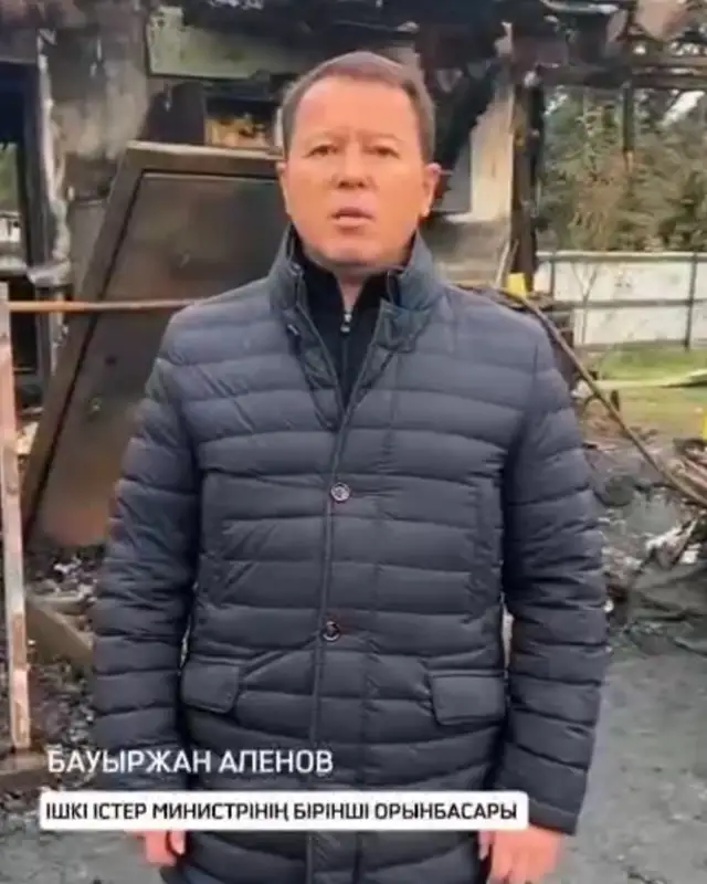 Бауыржан Аленов