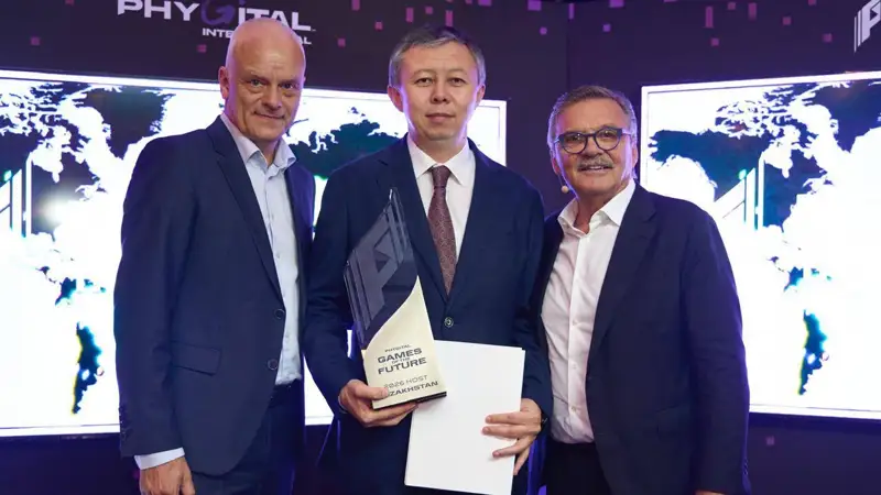 Болашақ ойындары