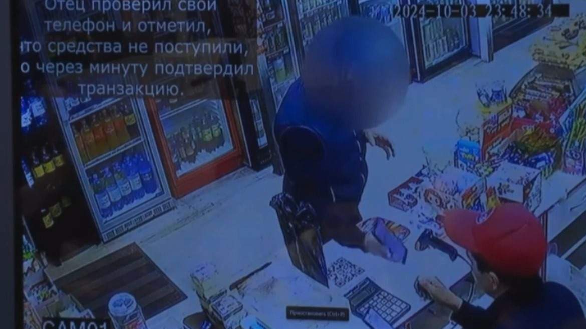 Шерзат Болат
