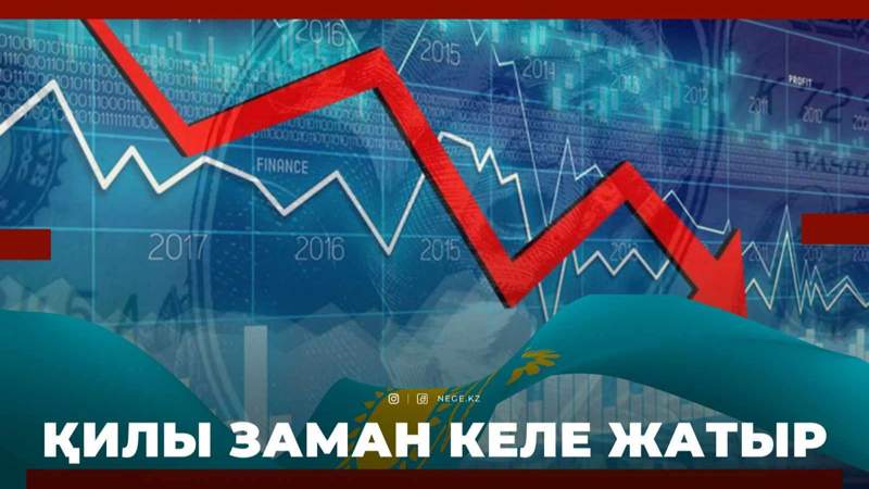 баланс