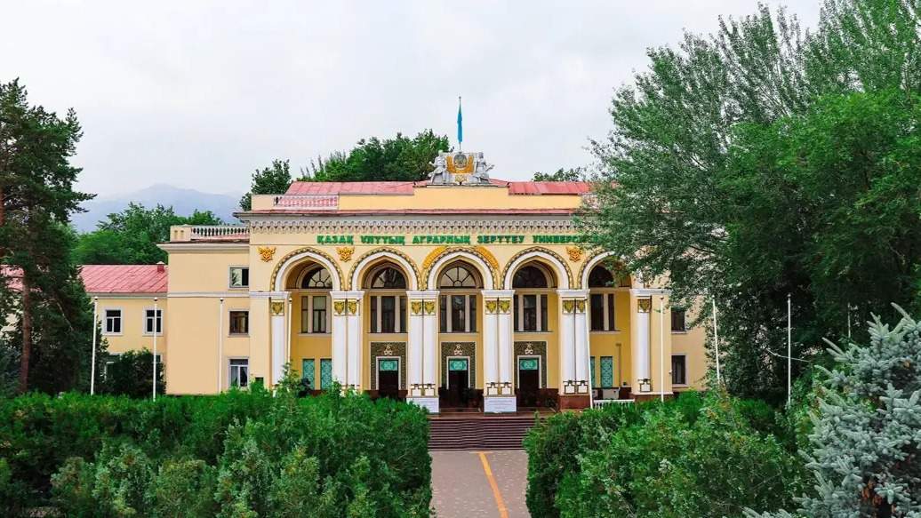 Қазақ ұлттық аграрлық зерттеу университеті