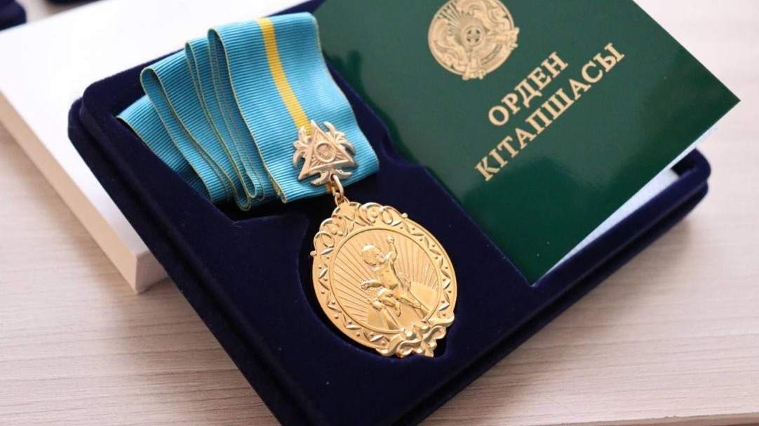 «Алтын алқа» мен «Күміс алқа»
