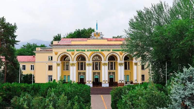 Қазақ ұлттық аграрлық зерттеу университеті