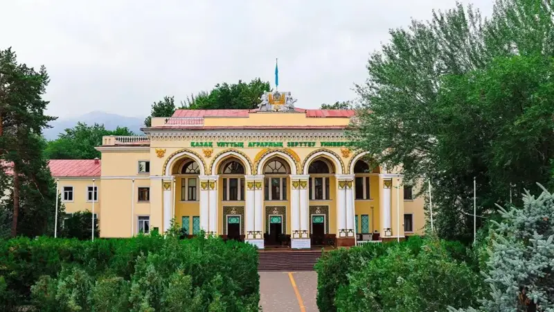 Қазақ ұлттық аграрлық зерттеу университеті
