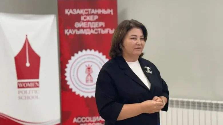 Астана