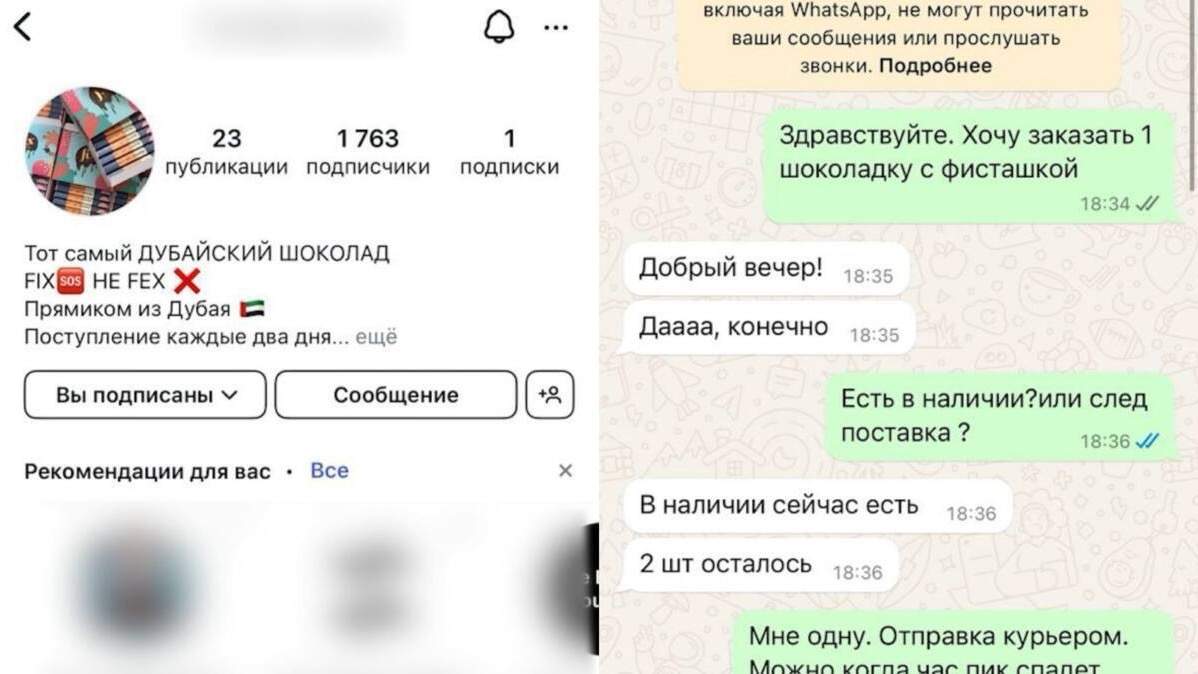 Полиция