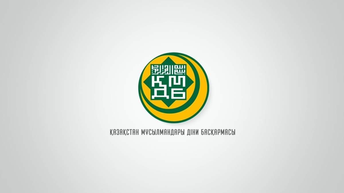 Діни басқарма