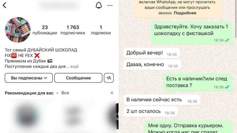 Полиция