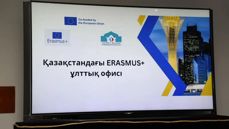 Қожа Ахмет Ясауи атындағы Халықаралық қазақ-түрік университеті