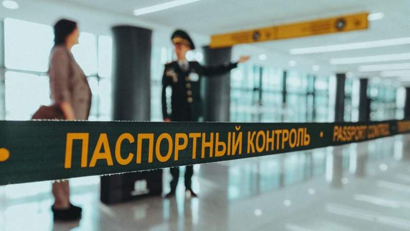 Кеден 