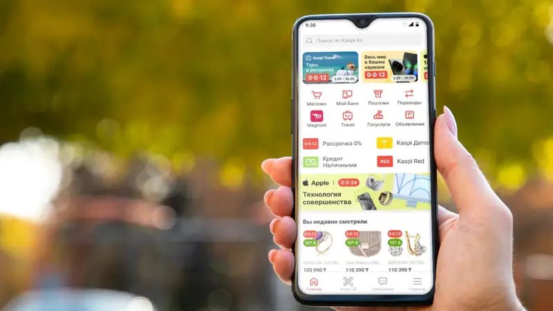 Kaspi.kz
