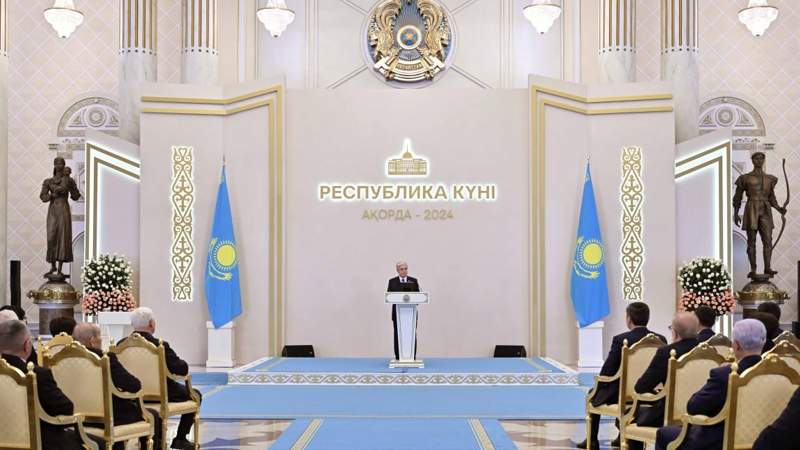 Ақорда