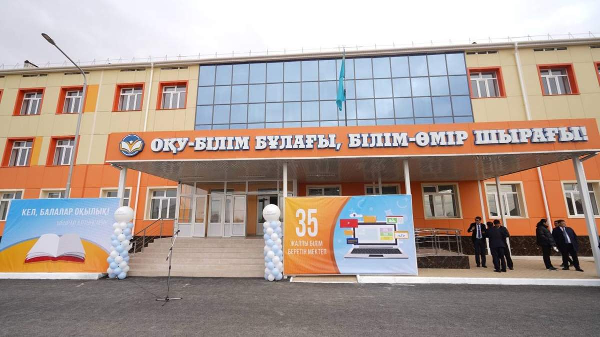 Түркістан облысы