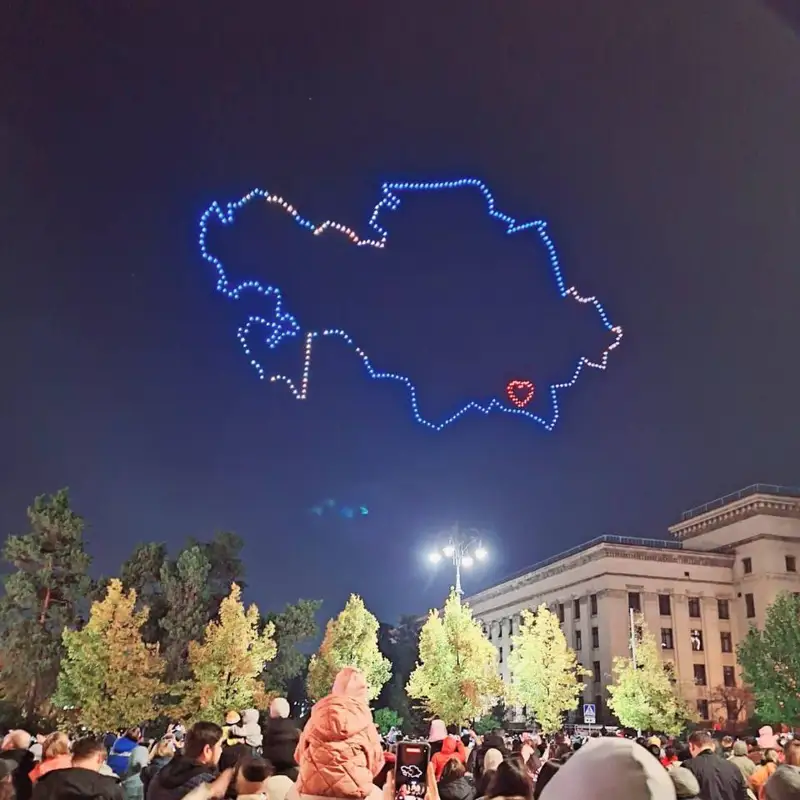 Дрон Алматы